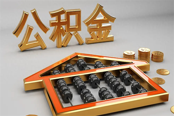 鄂州主动辞职如何取得补偿（主动辞职怎么补偿）